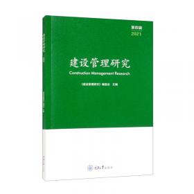 建设工程造价员图表快速入门手册：建筑工程造价员图表快速入门手册