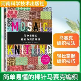 简单：整合营销传播的一个关键词:理论模式及运用:theoretical models  practice