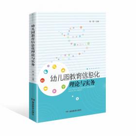 长江三角洲区域一体化空间：合作、分工与差异