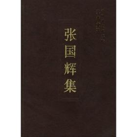 中国金融通史（第2卷）：清鸦片战争时期至清末时期