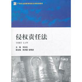 中国不动产法研究（2017年第2辑 总第16卷）