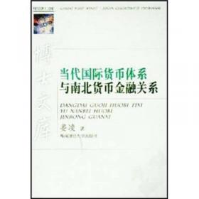 中国西部工业发展报告（2011）