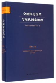 二十世纪中国社会科学：应用经济学卷