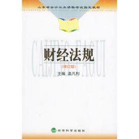 智能电能表现场检测方法及错误接线分析