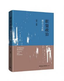 世界文明图库:儒家之光