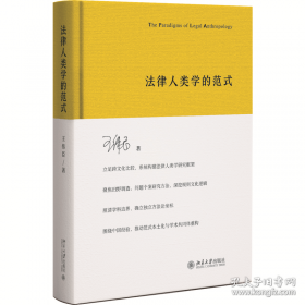 法律常识一本全