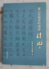 钱江新城20年图说