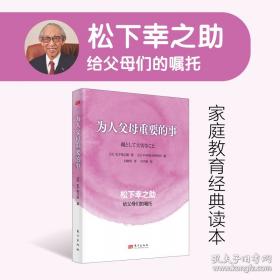 不道德教育讲座