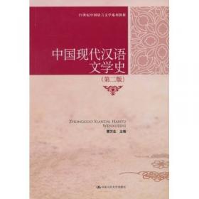 中国古典文献学