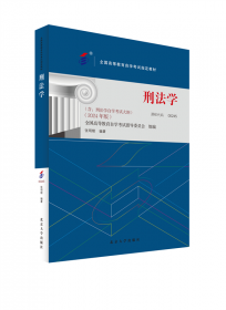 自学培训教材系列：从字母到法语会话（初级教程）