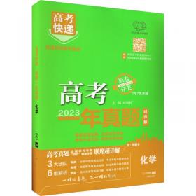 化学工业标准汇编.轮胎 轮辋 气门嘴.2008