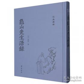 皇极经世书