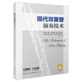 现代数理金融及应用