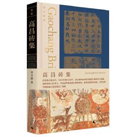考古一百年——重现中国