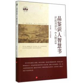 西域文化对中国古代诗歌的影响