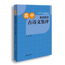 高中数学公式定律及考点突破