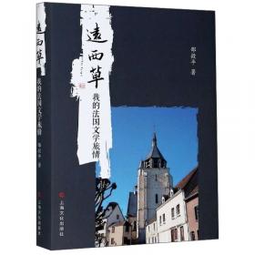 中国小说：洞达人性的智慧