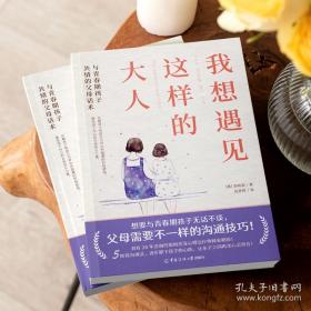 我跟妈妈学折纸. 1