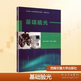 基础理论系列·抵抗与批判：萨义德后殖民文化理论研究