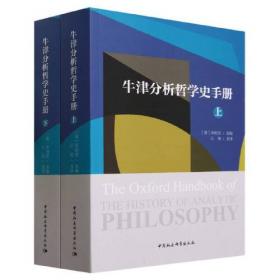牛津高阶英汉双解词典（第9版）