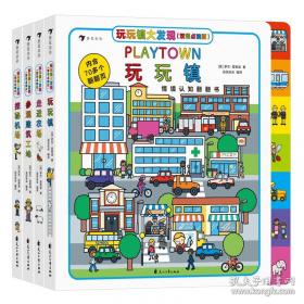 谎言定制店
