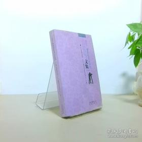 北京孔庙国子监史话