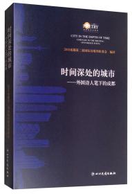 2011证券业从业资格考试辅导丛书：证券投资分析