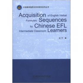 外语教学指导与学术研究系列丛书·体验英语写作：英汉比较的视角