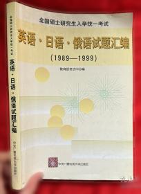 高等院校日语专业高年级阶段教学大纲
