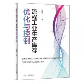 流程的快与慢——变革助力流程提效，内控防范流程风险