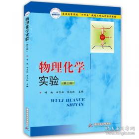 物理学与太阳能——走向科学的明天丛书