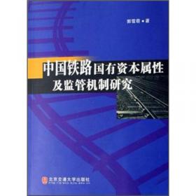 “十二五”普通高等教育本科国家级规划教材·北京高等教育精品教材：基础会计学（第2版）