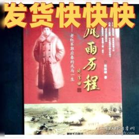 风雨兼程六十载 求实创新再扬帆