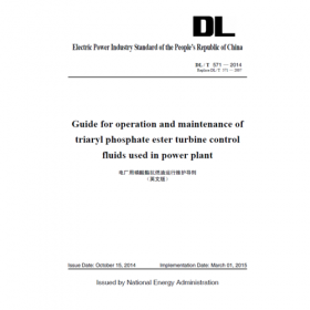 DL/T 5595-2021 太阳能热发电厂可行性研究设计概算编制规定