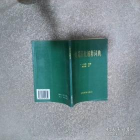 土地整理项目的经济学分析