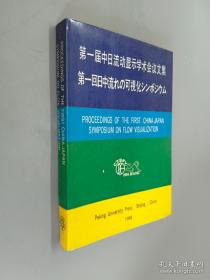 A Pictorial History of Chinese Architecture：A Study of the Development of Its Structural System and the Evolution of Its Types