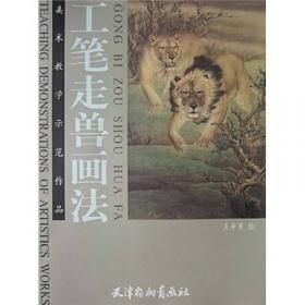 宋元明清精品选