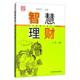 中国历代民族法律典籍