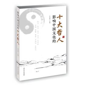 中国佛教伦理研究