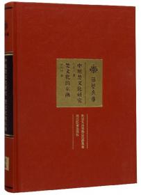 中国文物精华大辞典.青铜卷