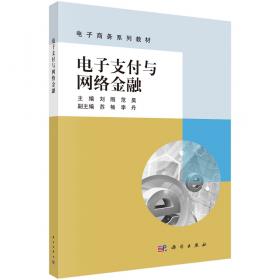 物流系统规划与设计（第2版）/物流管理专业新形态精品系列教材