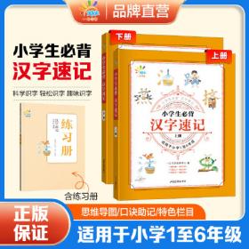 曲一线53初中同步试卷英语九年级下册沪教牛津版5年中考3年模拟2020版五三