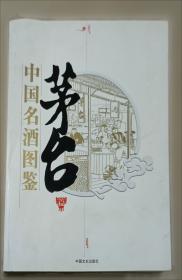 计算机网络基础与实训