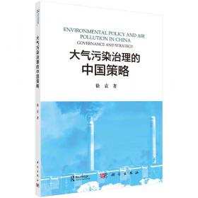 大气科学发展战略:中国气象学会第25次全国会员代表大会暨学术年会论文集