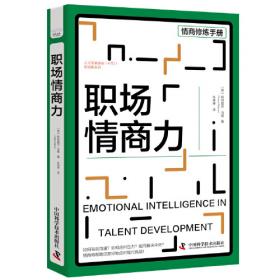 世界思想宝库钥匙丛书：解析文安立《全球冷战：美苏对第三世界的干涉与当代世界的形成》