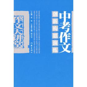 中国民间故事（全彩插图版，五年级上册“快乐读书吧”推荐阅读）