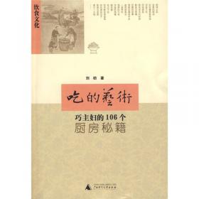 台湾“梅兰芳”·顾正秋——中华名伶传奇丛书