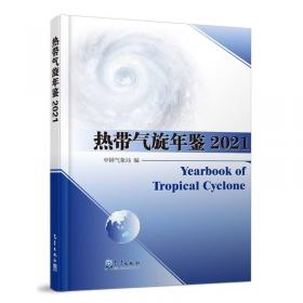 大气科学发展战略:中国气象学会第25次全国会员代表大会暨学术年会论文集