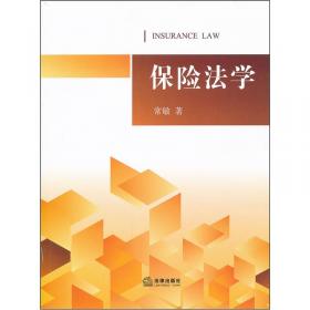 城乡公共产品的多元供给研究——基于长三角地区的探索与实践