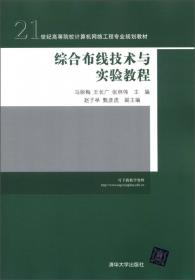 中国区域环境治理:基于空间计量理论的绿色发展协同研究（聚焦区域环境治理，运用空间计量理论，探究绿色协同发展之法。）